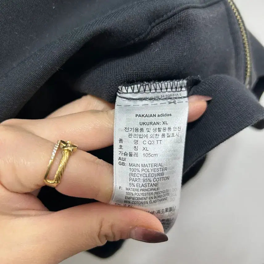 [BUNJANG] Adidas Firebird Track Jacket XL / 아디다스 남성 파이어버드 블루종 자켓 점퍼 XL