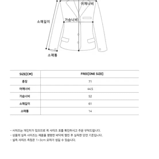[BUNJANG] Tealidai Faux Leather Classic Three Button / 틸아이다이 Faux leather classic three button