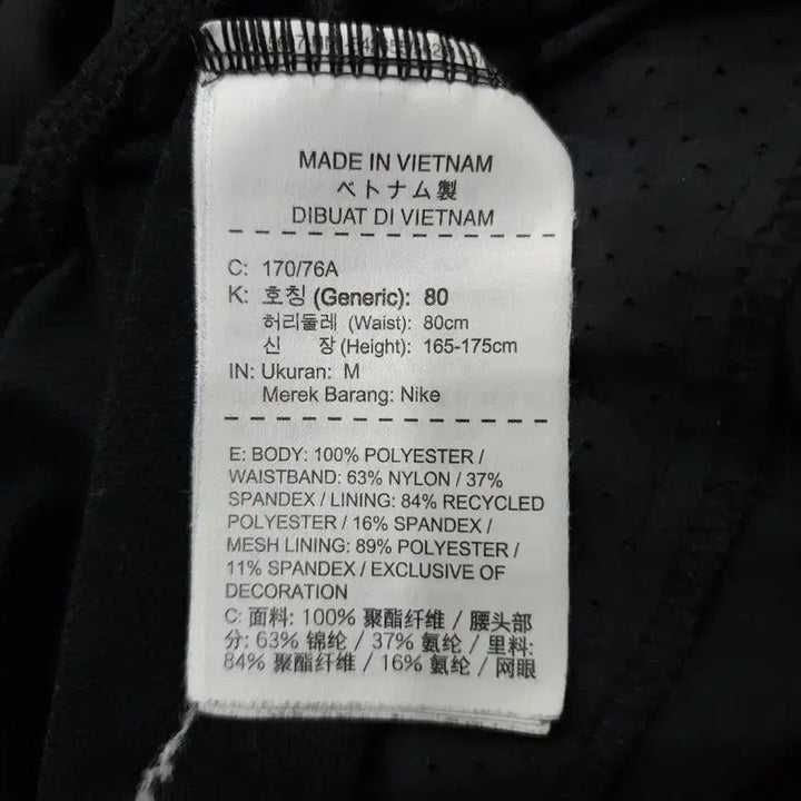 [BUNJANG] Nike Flex Flash Distance 7 Shorts (Men's) / (M) 나이키 플렉스 플레시 디스턴스 7 쇼츠   2.0