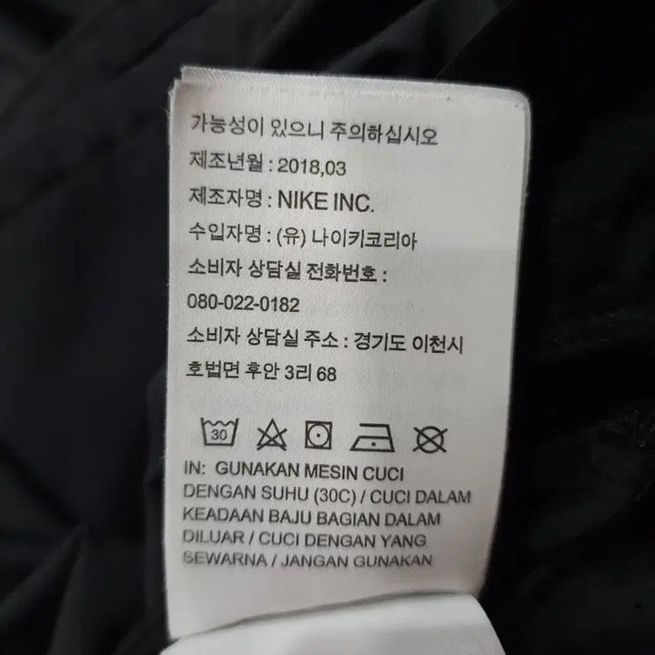 [BUNJANG] Nike Flex Flash Distance 7 Shorts (Men's) / (M) 나이키 플렉스 플레시 디스턴스 7 쇼츠   2.0