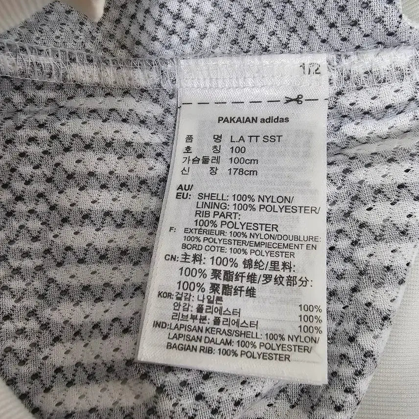 [BUNJANG] Adidas Windbreaker Jacket 100 / 아디다스 블루종 바람막이 100