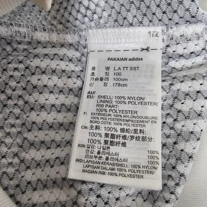 [BUNJANG] Adidas Windbreaker Jacket 100 / 아디다스 블루종 바람막이 100