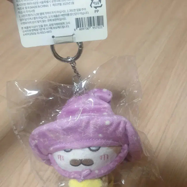 [BUNJANG] TXT Taehyun Tingle Dolls Keyring / 마녀공장 텽탱글즈 인형 키링
