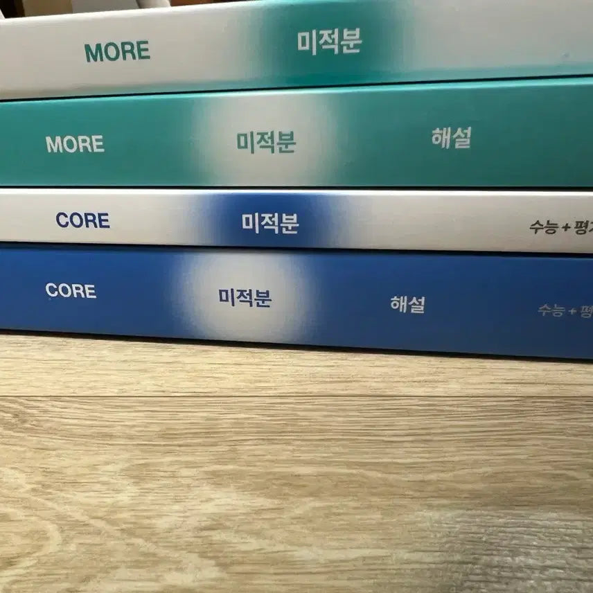 [BUNJANG] Sidae Injae Calculus Core More Bundle Set / 시대인재 기출문제집 미적분 코어모어 일괄