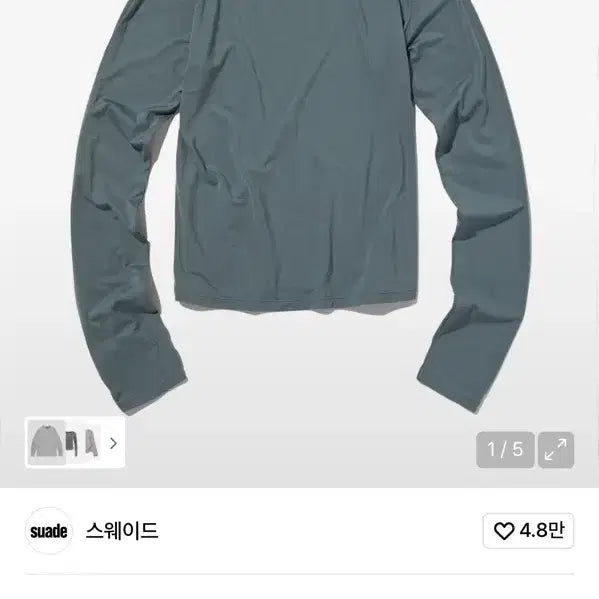 [BUNJANG] Suede FIT Jersey T-Shirt [BLUE GRAY] / (새상품)스웨이드 FIT JERSEY [BLUE GRAY] 티셔츠