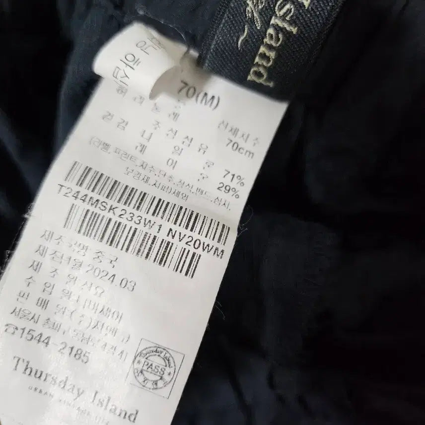 [BUNJANG] Thursday Island Yorkshire Shirring Skirt / 써스데이아일랜드 요크셔링 스커트-2번입음