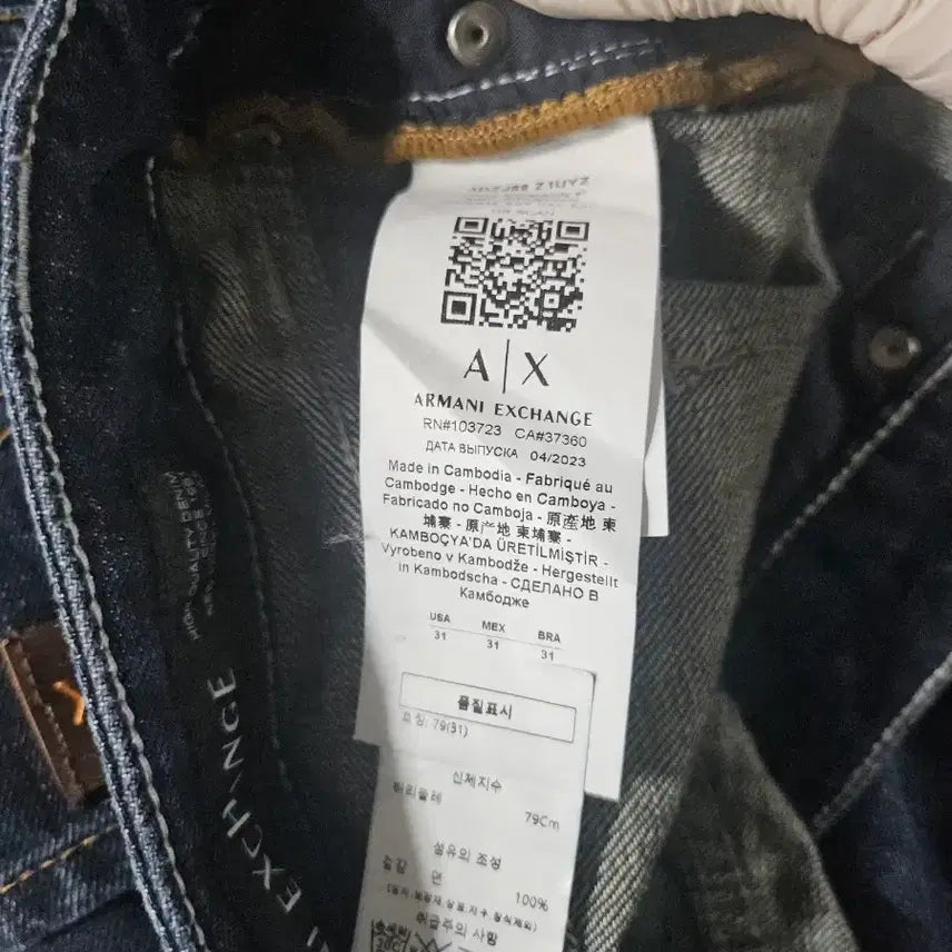 [SOLD OUT] 아르마니 익스체인지 J88 릴렉스드 스트레이트 31