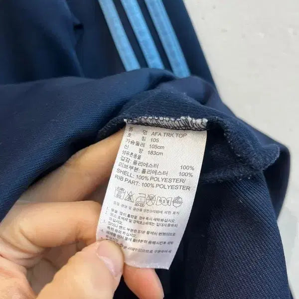 [BUNJANG] Adidas Argentina Track Top Jersey / 아디다스 아르헨티나 트랙탑 져지