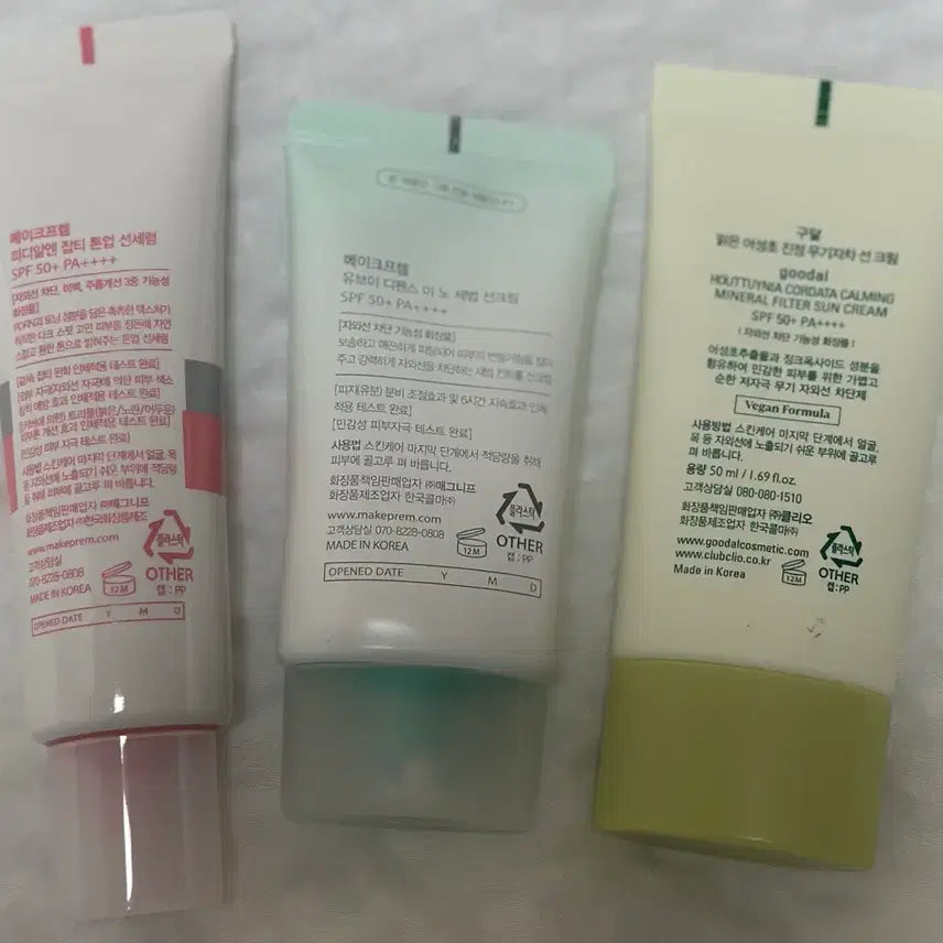 [BUNJANG] Unopened/Opened Sunscreen Bundle (Goodal/Make P:rem) / 미개봉/개봉 선크림 일괄 (구달/메이크프렘)