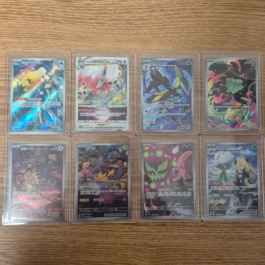 [BUNJANG] Pokemon Cards Bundle Set (For Grading) / 포켓몬 카드 일괄 (등급용)
