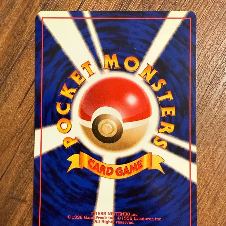 [BUNJANG] Pokemon Card Initial Set A Grade / 포켓몬 카드 초기 좁은 짐 a급