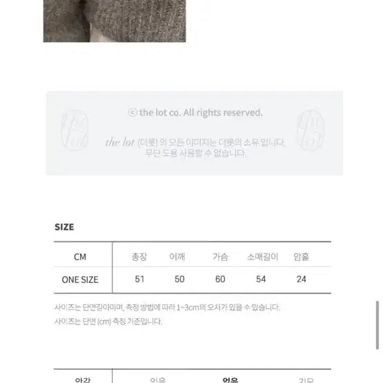 [BUNJANG] Melounge Ivory String Cardigan / 멜라운지 스트링 가디건 아이보리