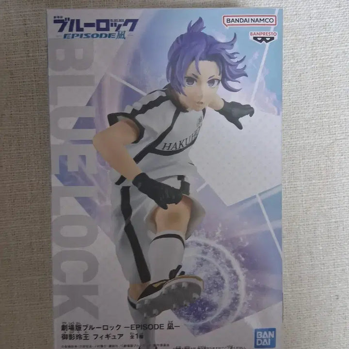 [BUNJANG] Blue Lock Mikage Reo Figure / 반프레스토 블루록 미카게 레오 피규어