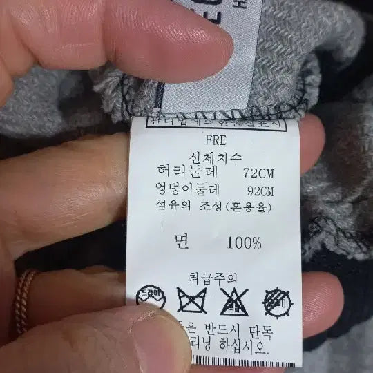 [BUNJANG] LECODE Pleats Skirt / 레꼬브 플리츠 스커트