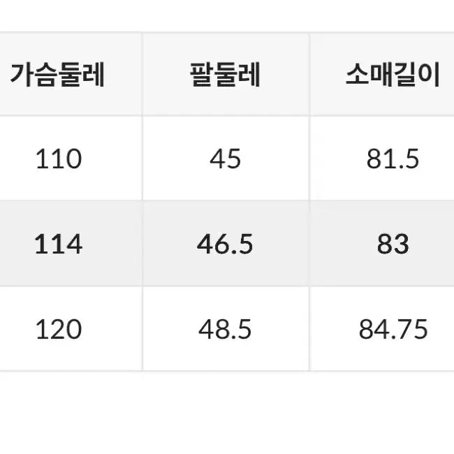 [BUNJANG] Mee-ssi Stand Collar Half Coat - Gray / 미쏘 스탠카라 하프코트 그레이