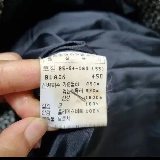 [BUNJANG] Mink Trim Tweed Coat - Size S / p420 밍크트리밍 트위드  코트