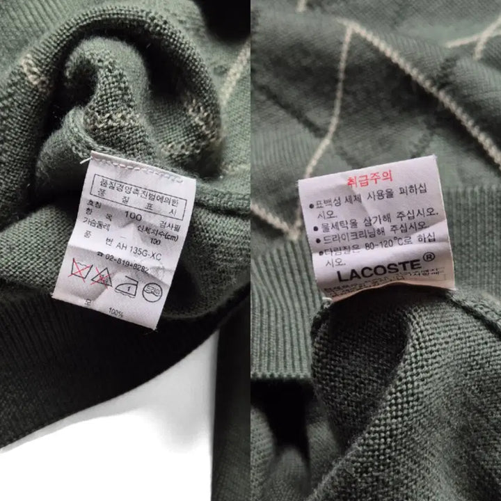 [BUNJANG] Lacoste Argyle Knit (Size 100) / [100] 라코스테 아가일 니트