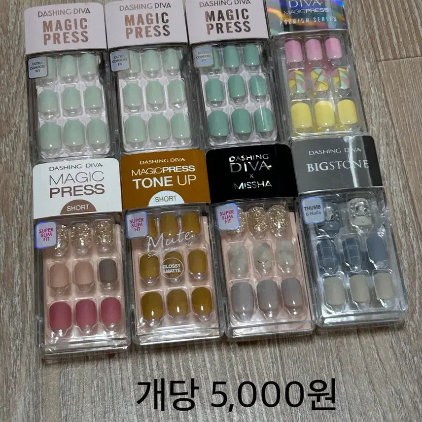 [BUNJANG] Dashing Diva Magic Press Nail Tip / 데싱디바 매직프레스 네일팁 코핀/스틸레토/오벌