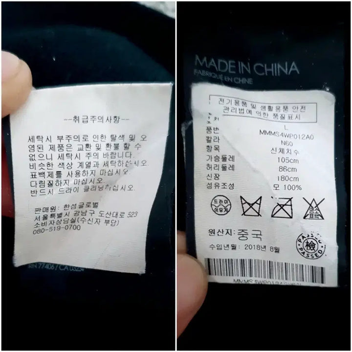 [BUNJANG] Club Monaco Wool Knit Sweater / 클럽모나코 정품 울니트 판매해요