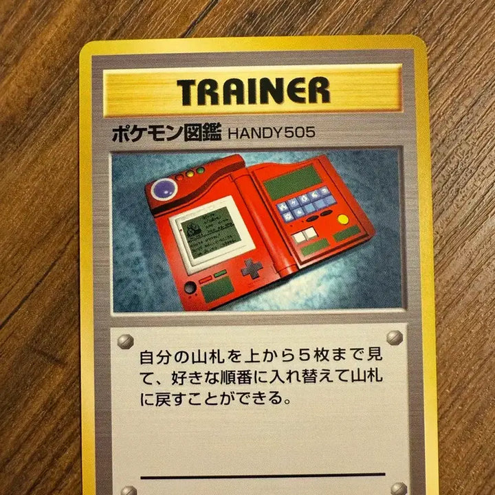 [BUNJANG] Pokemon Card Initial Pokemon Card Album A-Class / 포켓몬 카드 초기 포켓몬도감 a급
