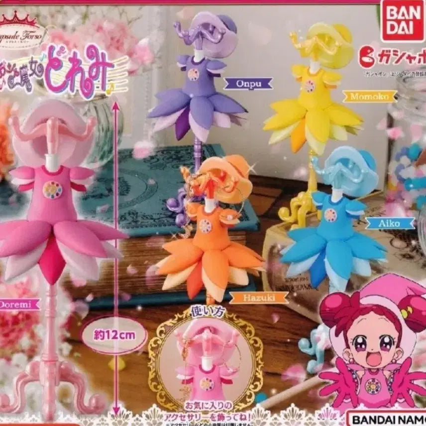 [BUNJANG] 꼬마마법사 레미 Torso Gacha 5-Piece Set / 반다이 꼬마마법사 레미 토르소 가챠 5종세트