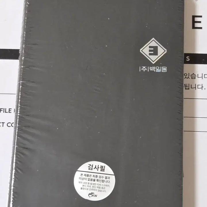 [BUNJANG] Ghost Office Goods Bundle Set / 괴담출근 굿즈 일괄 양도