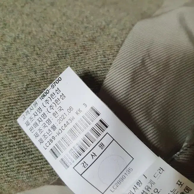 [BUNJANG] Lanvin Collection Crinkle Wool Jacket / 랑방컬렉션 크링클 울 자켓 66 사이즈 정품