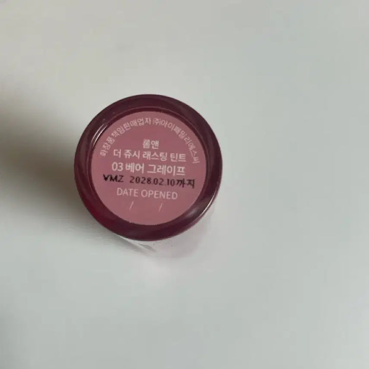 [BUNJANG] Rom&nd Bear Grape Lipstick / 롬앤 베어그레이프