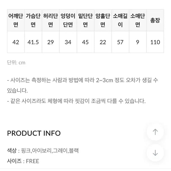 [BUNJANG] Hee-nique Knit Long Dress / 히니크 자체제작 니트 롱원피스