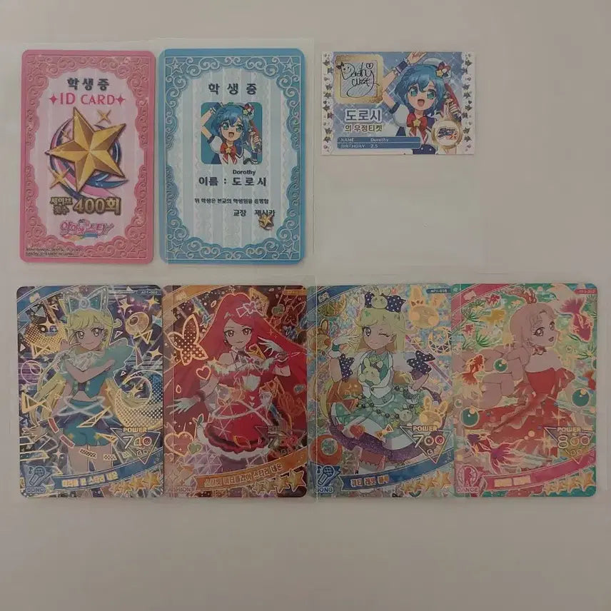 [BUNJANG] i-FRiends Card Bundle Set / 비밀의 아이프리 카드 일괄 판매