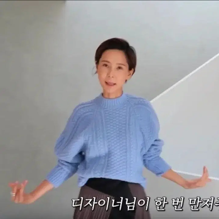 [BUNJANG] RECTO Cable Knit Blue / 렉토 케이블 니트 블루