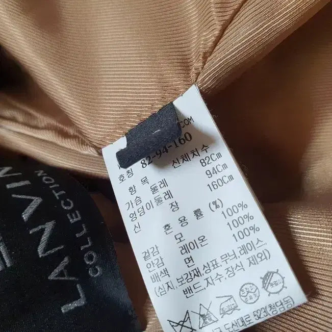 [BUNJANG] Lanvin Collection Wool Jacket - Beige, Size 55 / 랑방컬렉션 돔버튼 울 자켓 55 사이즈 정품