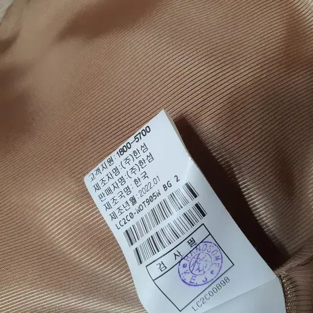 [BUNJANG] Lanvin Collection Wool Jacket - Beige, Size 55 / 랑방컬렉션 돔버튼 울 자켓 55 사이즈 정품