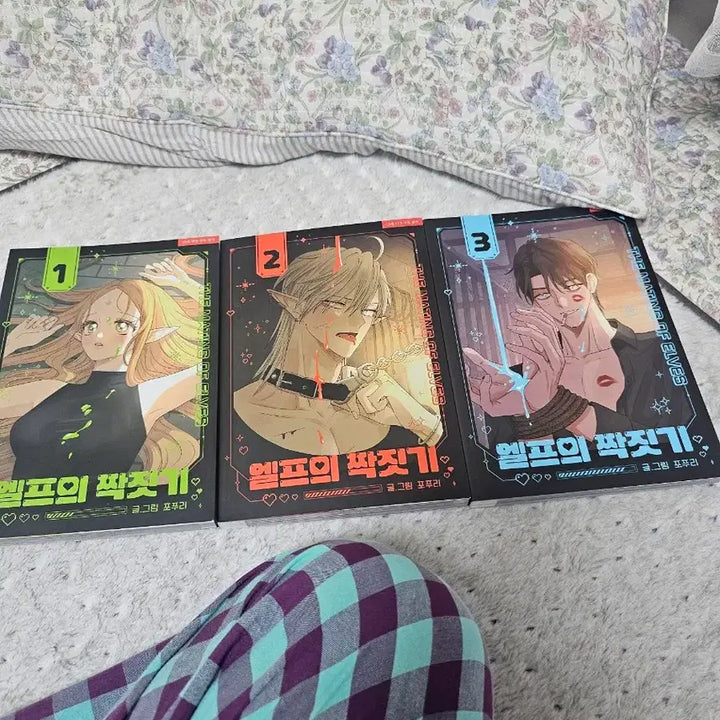 [BUNJANG] BL Comic - Elf's Mating (Volumes 1-3) / 엘프의 짝짓기 1~3권 포푸리 BL만화 판매합니다