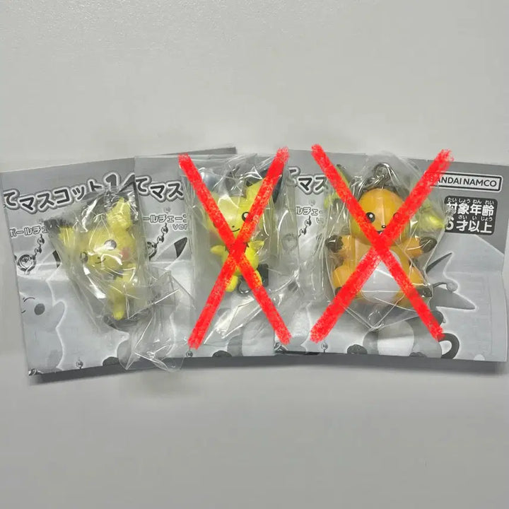 [BUNJANG] Pokemon Keychain Gacha Series 14 Pichu Raichu Figure Keychain / [미개봉] 포켓몬스터 대롱대롱 연결 가챠 14탄 피츄 라이츄 피규어 키링