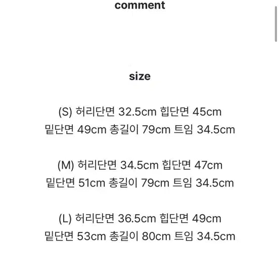 [BUNJANG] With Yoon Hince Denim Skirt / 위드윤 힌스데님스커트