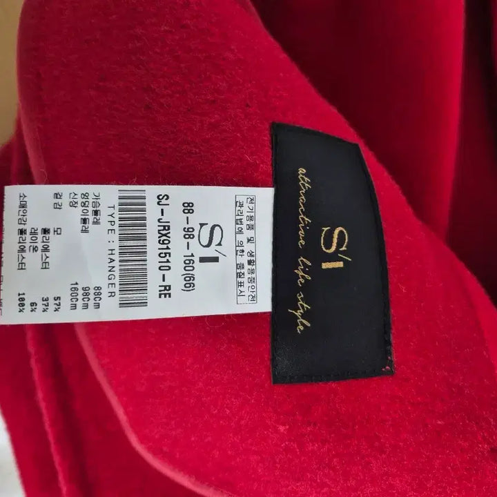 [BUNJANG] Si Red Wool Jacket / Si 빨간색 모 자켓