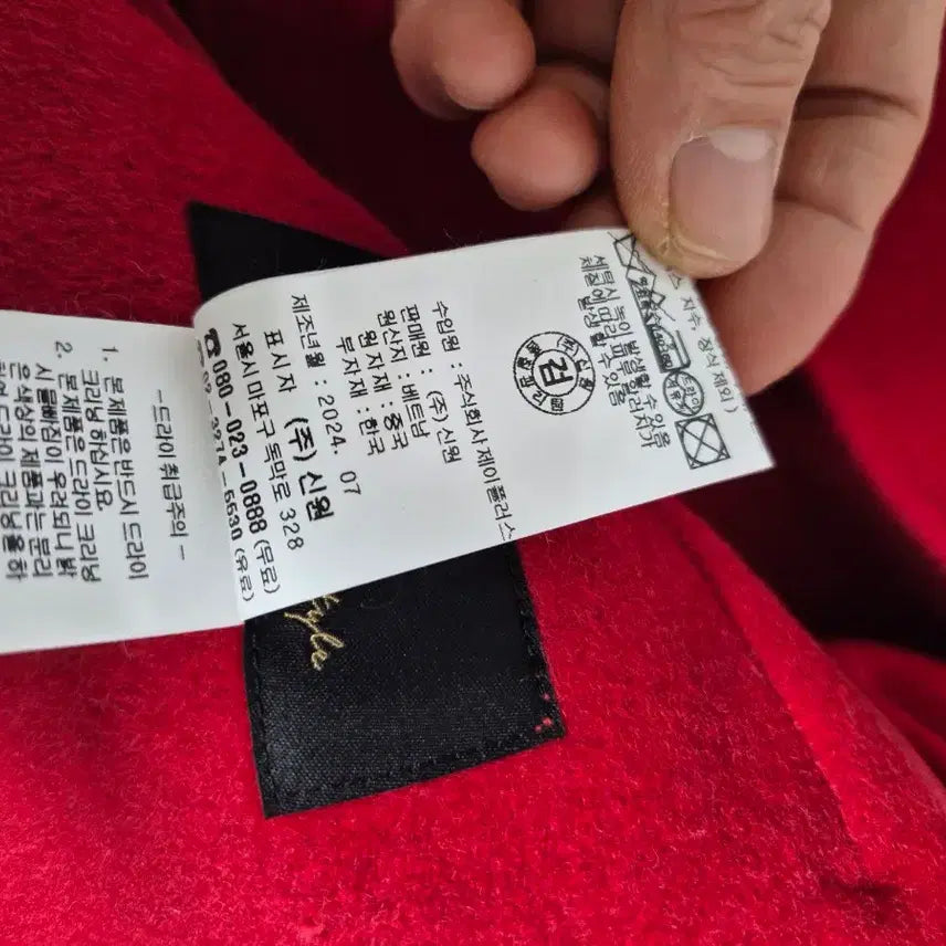 [BUNJANG] Si Red Wool Jacket / Si 빨간색 모 자켓