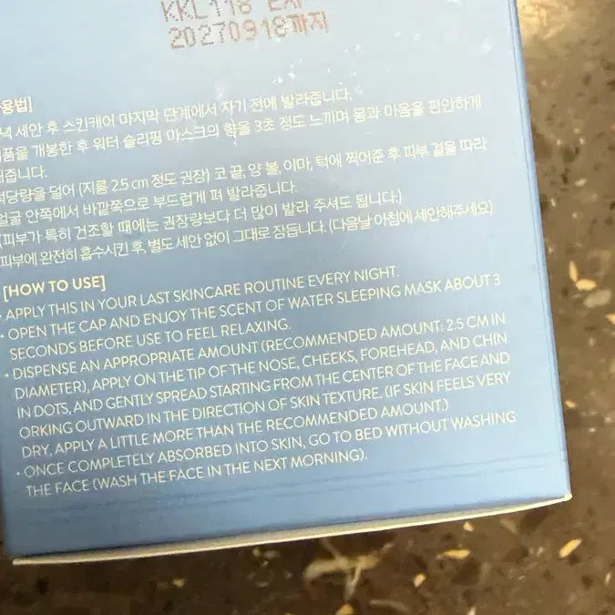 [BUNJANG] Laneige Water Sleeping Mask EX / 라네즈 워터 슬리핑 마스크 이엑스