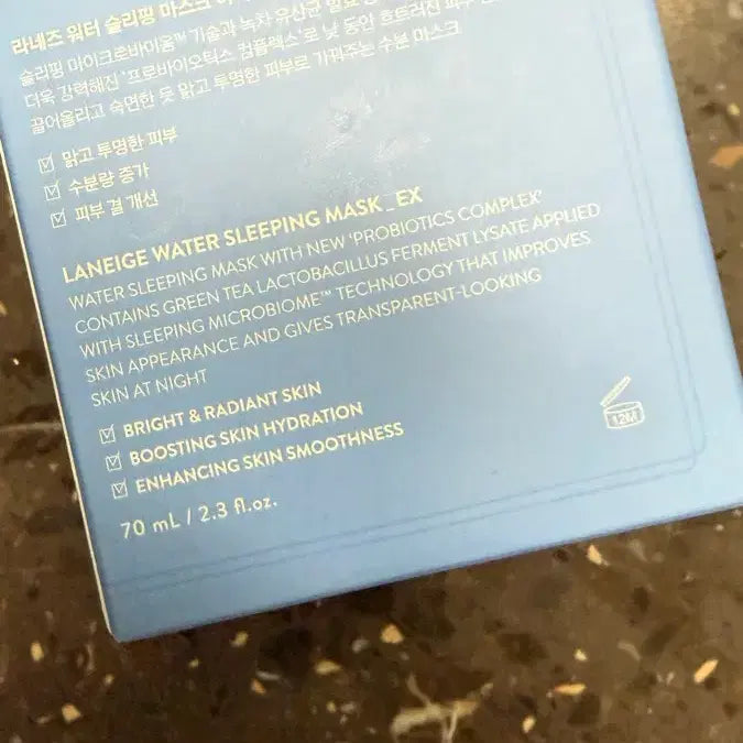 [BUNJANG] Laneige Water Sleeping Mask EX / 라네즈 워터 슬리핑 마스크 이엑스
