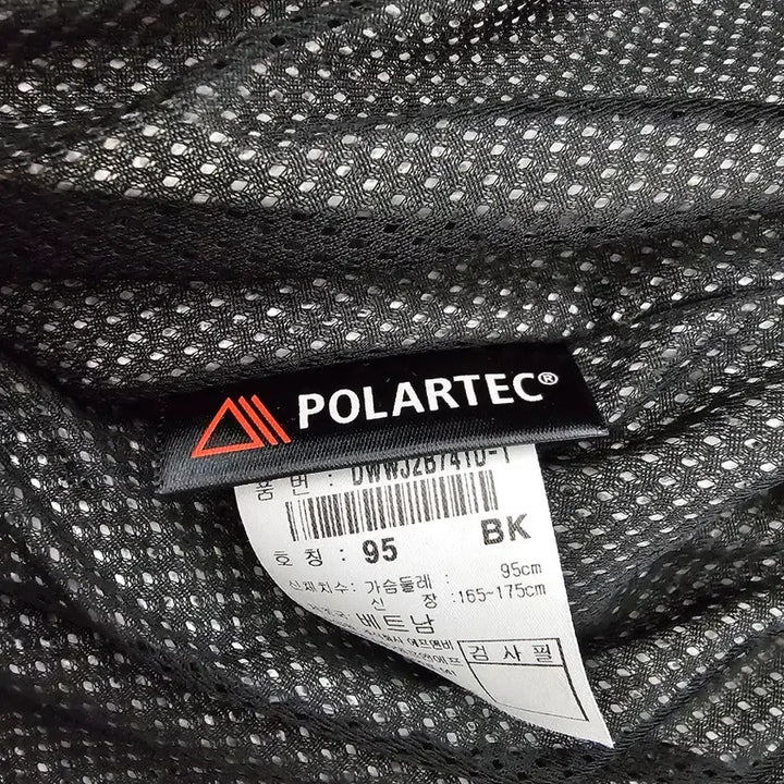 [BUNJANG] Discovery Soft Padded Jacket 95 / 디스커버리 소프트 패딩자켓 95