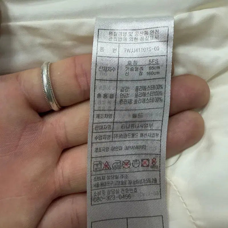 [BUNJANG] Tini Wini White Quilted Jacket v1594 / 티니위니 화이트 퀼팅 자켓 v1594