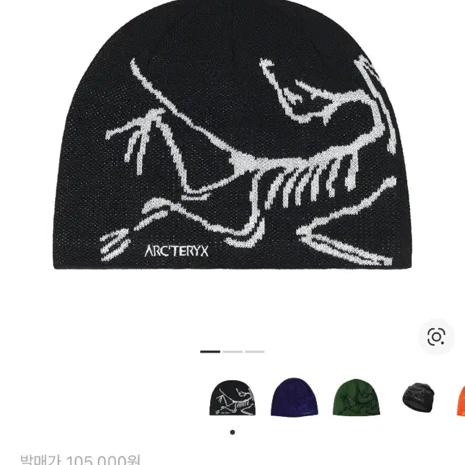 [BUNJANG] Arc'teryx Beanie / 아크테릭스 비니