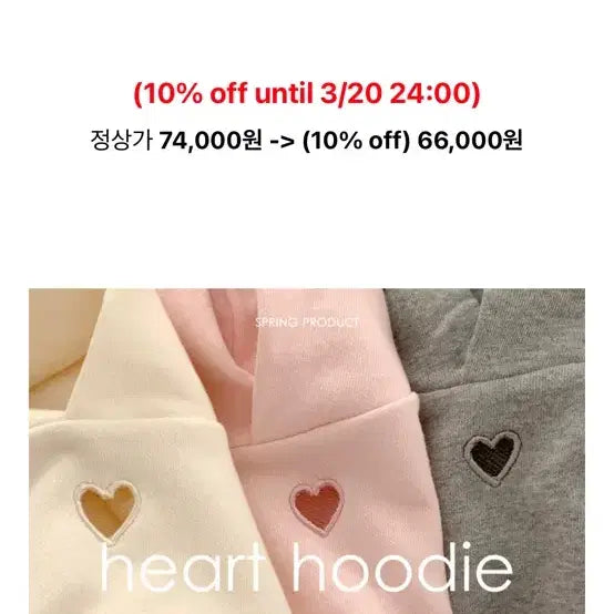 [BUNJANG] Marbling Heart Hoodie Gray / 마블링 하트 후드티 그레이