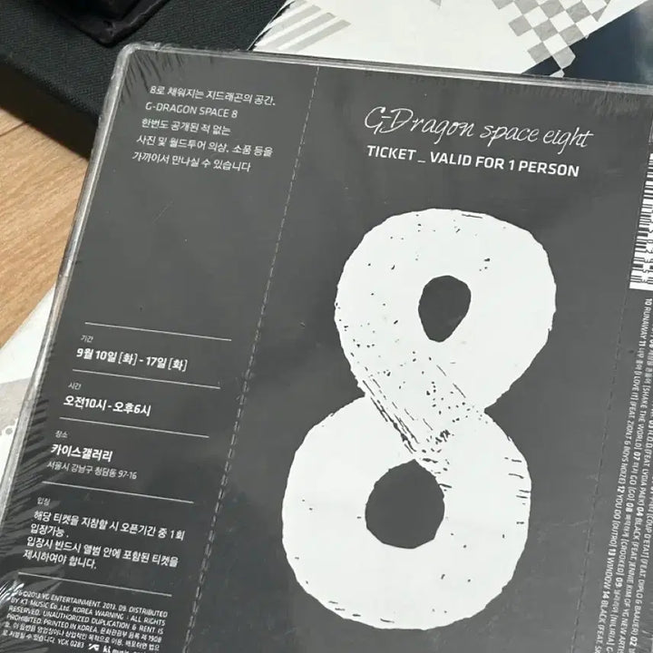 [BUNJANG] G-Dragon Coup D'etat Album - Black Version - Sealed / 미개봉) 지디 쿠데타 앨범 블랙