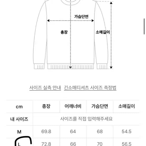 [BUNJANG] 1993 Studio 90S Track Sweatshirt / 1993스튜디오 90S 트랙 스웨트셔츠