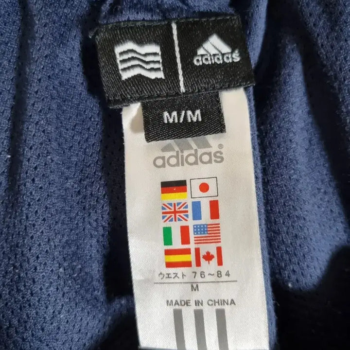 [BUNJANG] Adidas Training Pants M / 아디다스 트레이닝 바지