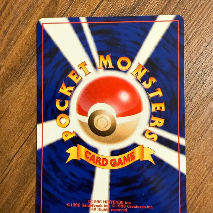 [BUNJANG] Pokemon Masaki's Mail Card / 포켓몬카드 초기 마사키의 메일