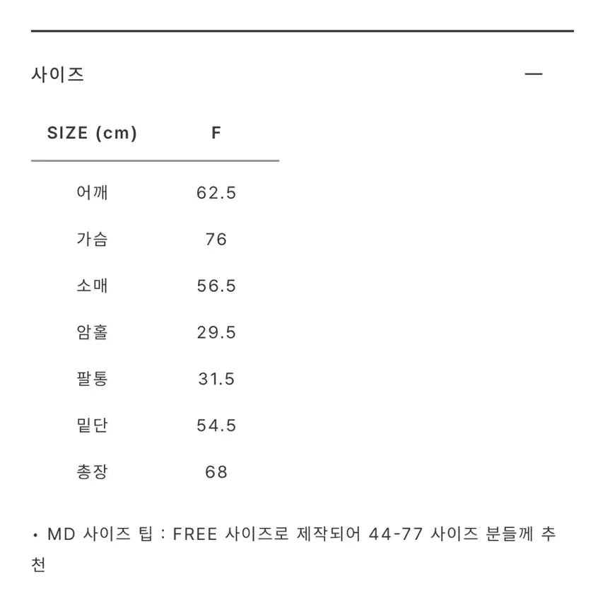 [BUNJANG] Heon She Classic Blouson Jacket / 새상품)허앤쉬 클래식 블루종