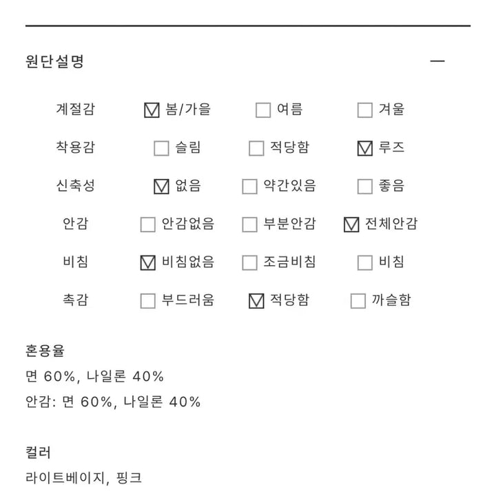 [BUNJANG] Heon She Classic Blouson Jacket / 새상품)허앤쉬 클래식 블루종